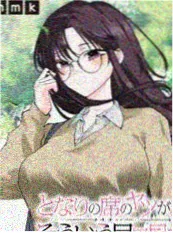 漫画第七码头封面
