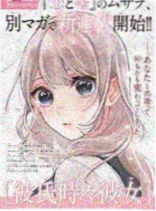 漫画旧剧场拼图封面